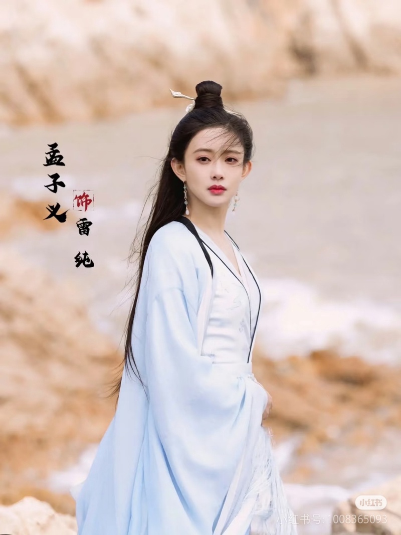孟子义